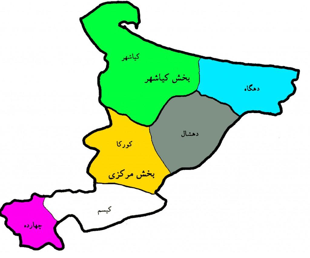 آستانه اشرفیه - ویکی فقه