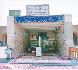 مقام امام سجاد در مسجد سهله