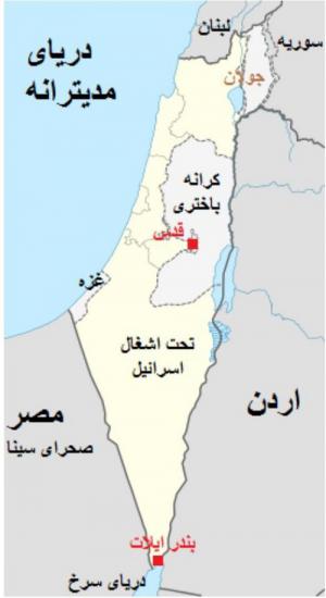 فلسطین