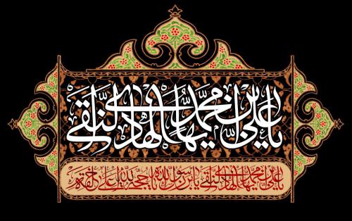 شهادت امام هادی