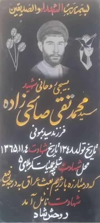 MAZ.S.mohamadnaqi_salehizade