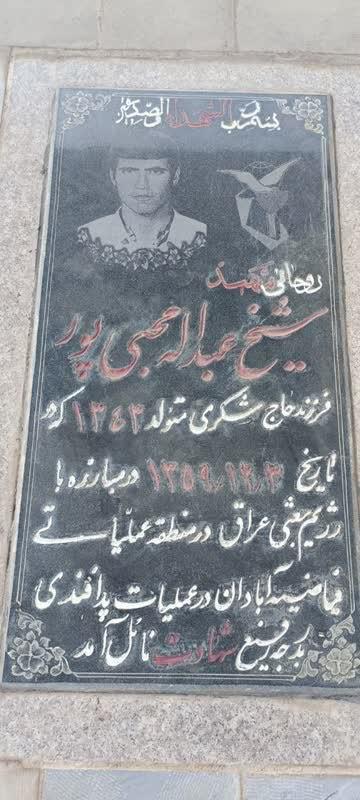 MAZ.Abdalah.mohbipur