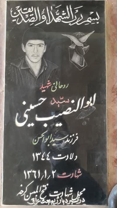 MAZ.S.abunasib.hoseini