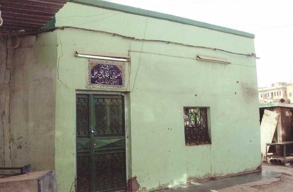 مزار قنبر غلام امام علی