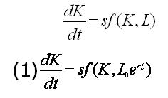 معادلات دیفرانسیل