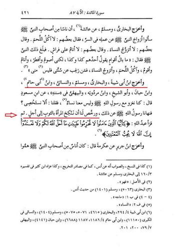 روایت سیوطی