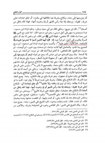 روایت المبدع