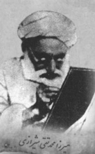 میرزا محمدتقی شیرازی