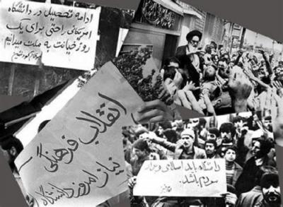 ستاد انقلاب فرهنگی