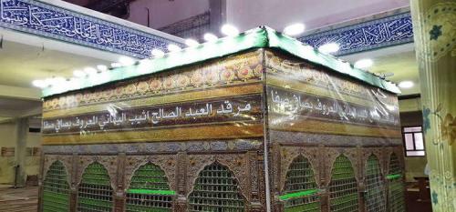 مرقد اثیب یمانی معروف به صافی صفا