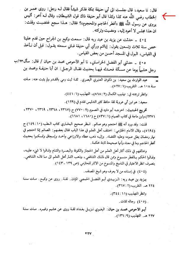 image_user_abohanifa_omar2