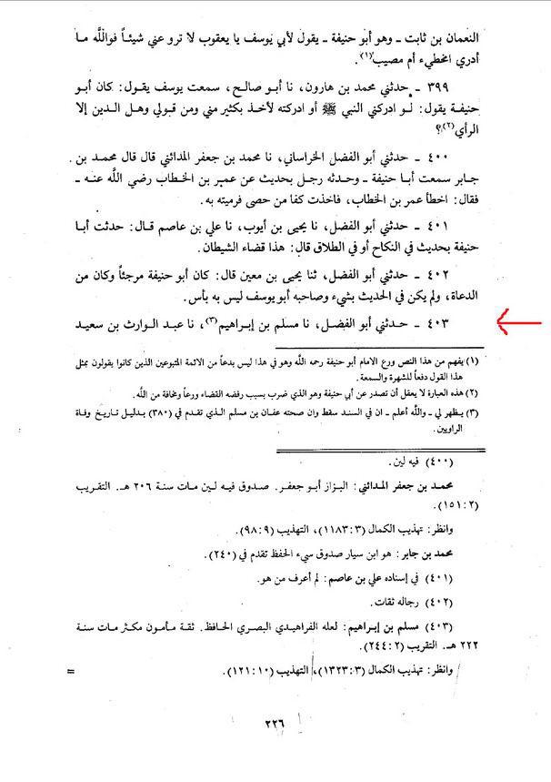 image_user_abohanifa_omar3