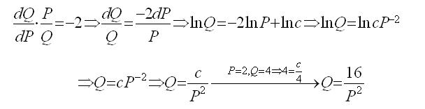 معادلات دیفرانسیل